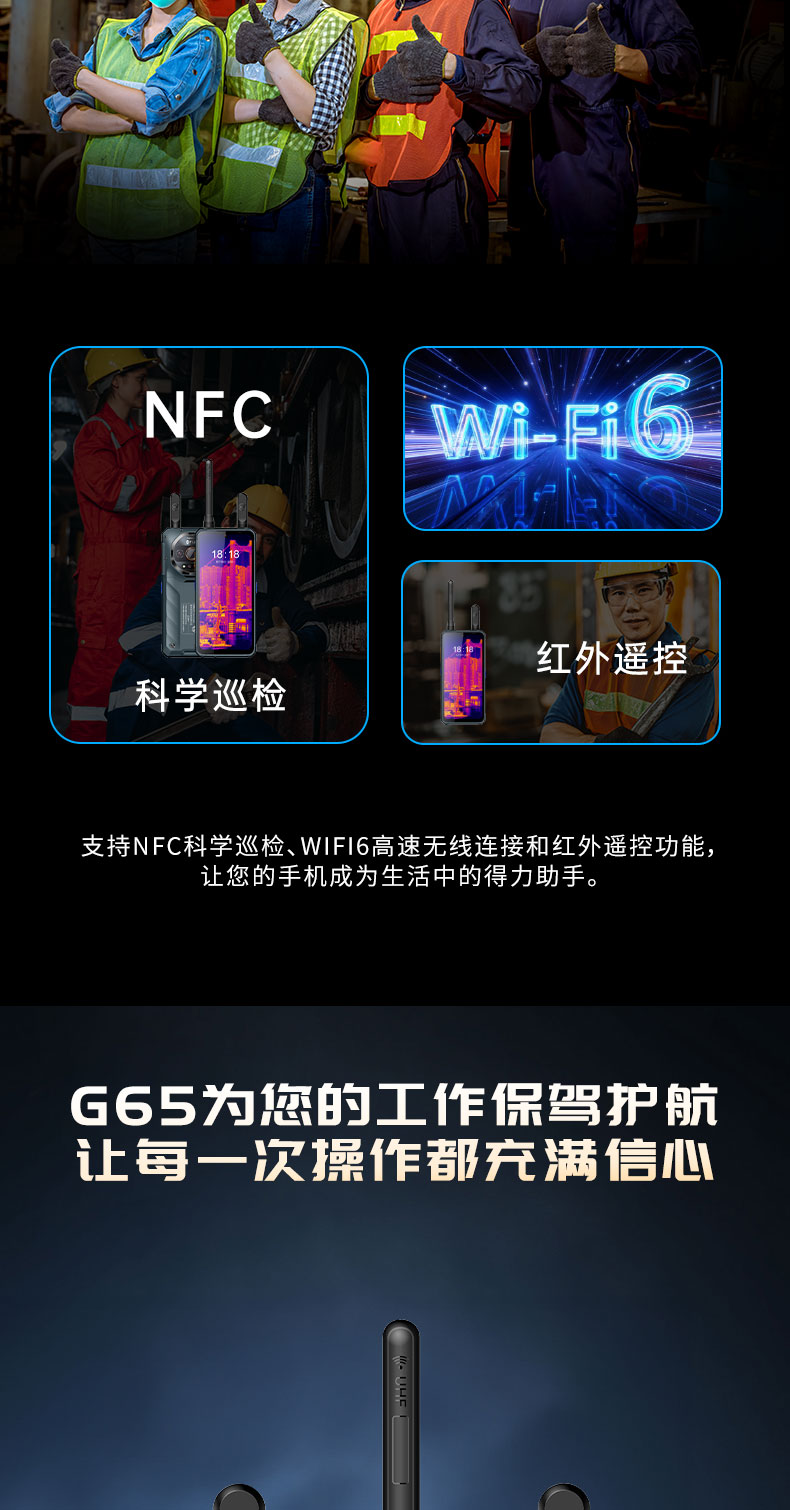 G65长图_12.jpg